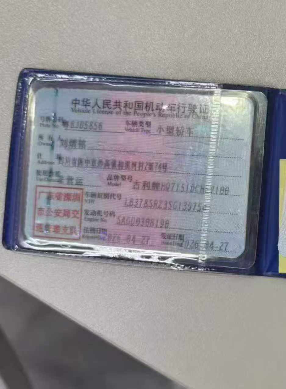 深圳市26年吉利银河7