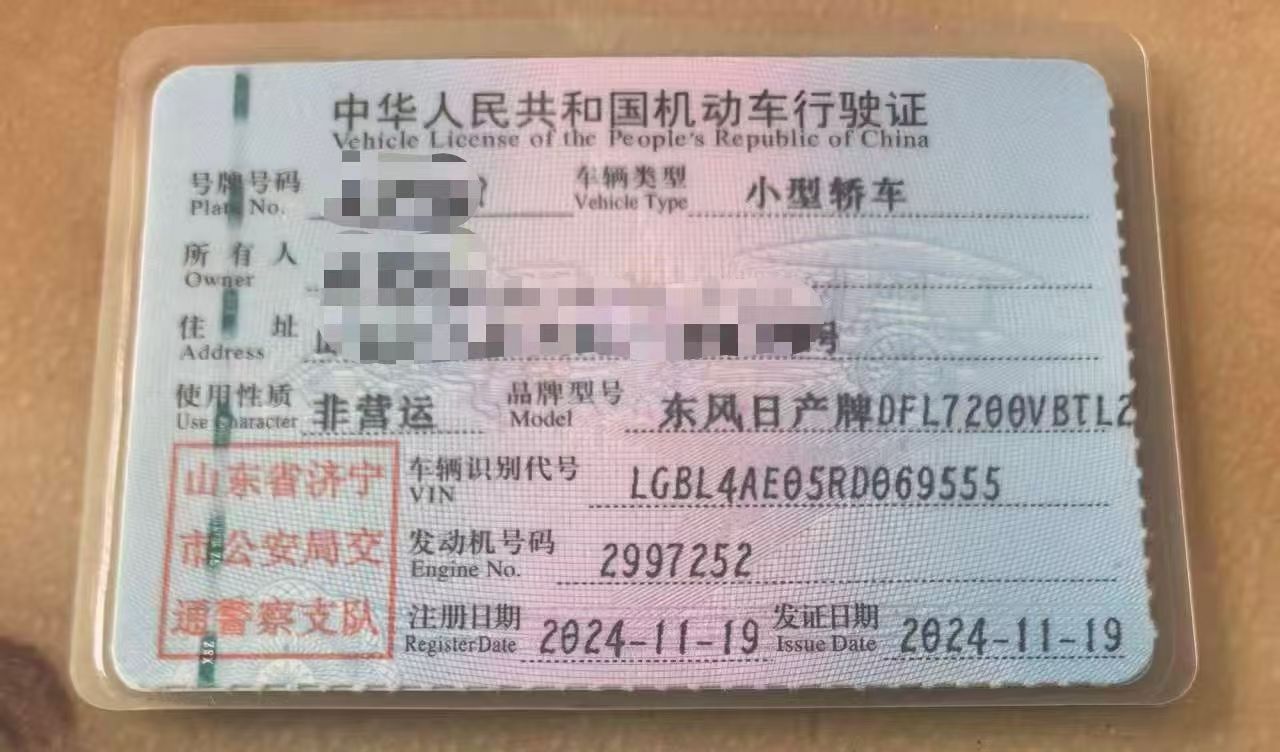 济宁市24年日产逍客7