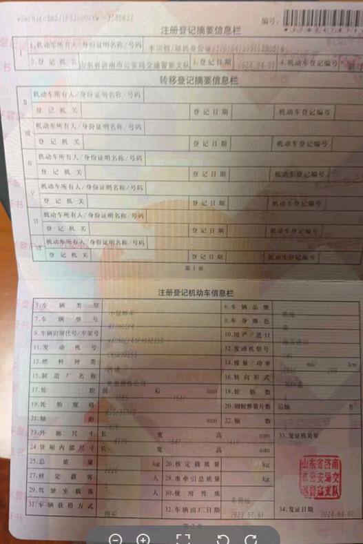 济南市24年奥迪S47