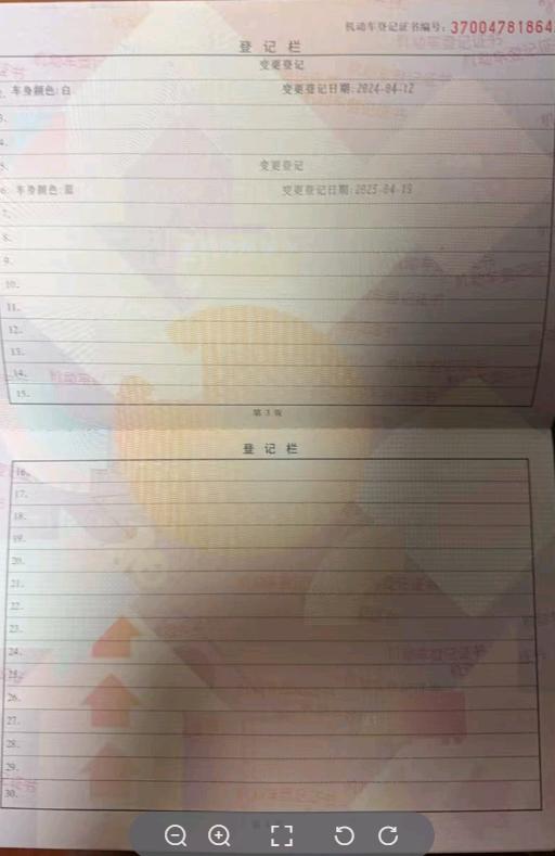 济南市24年奥迪S49