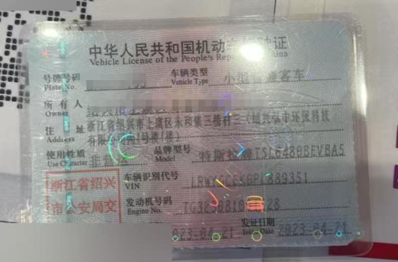 绍兴市23年特斯拉MODEL Y9