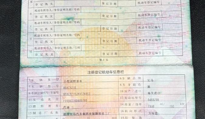 台州市21年宝马X59