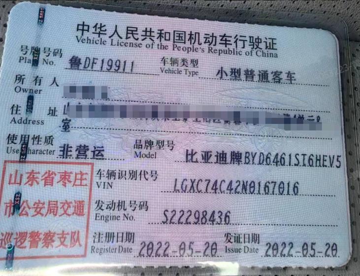 枣庄市22年比亚迪宋10