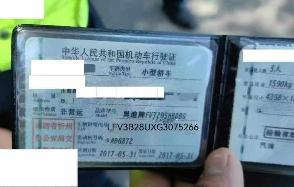 忻州市17年奥迪Q39