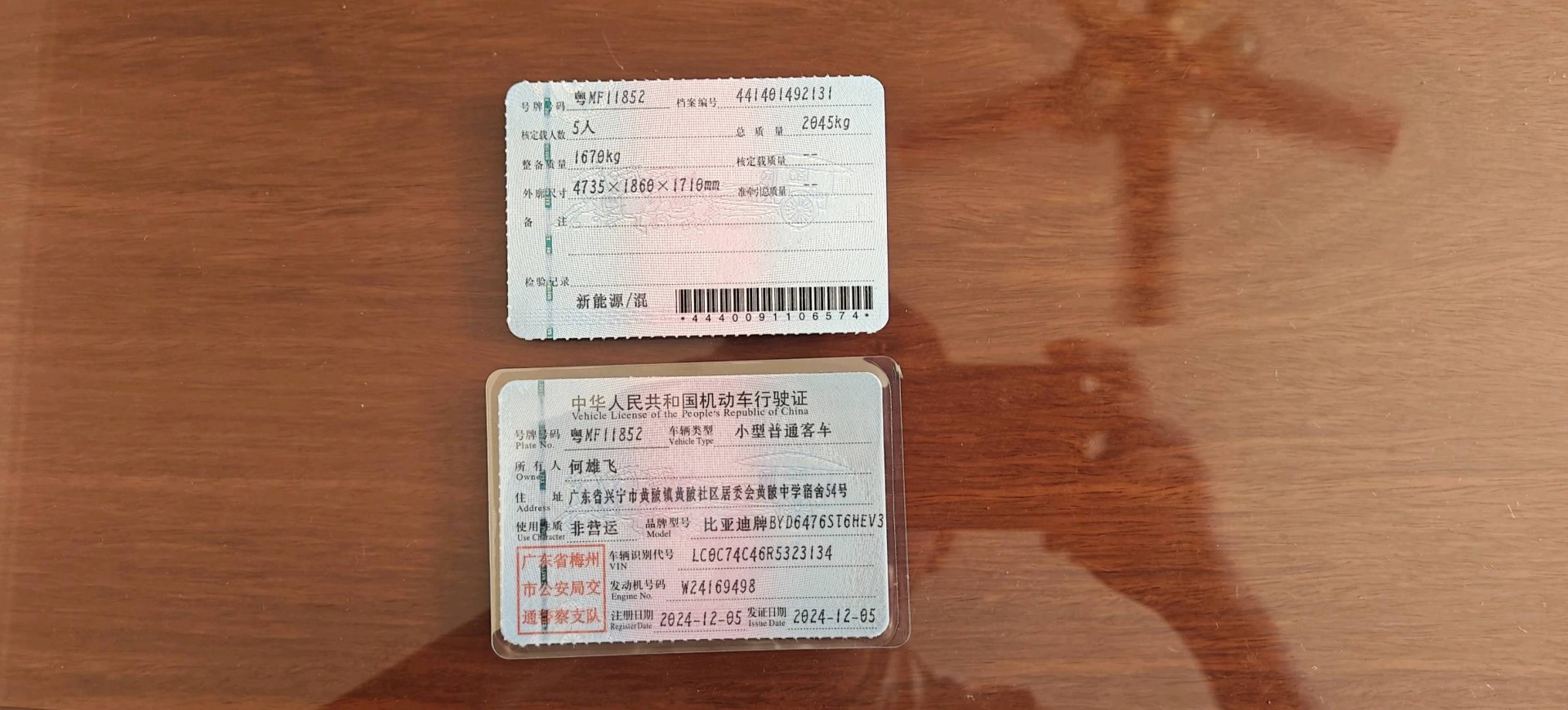 佛山市24年比亚迪宋11