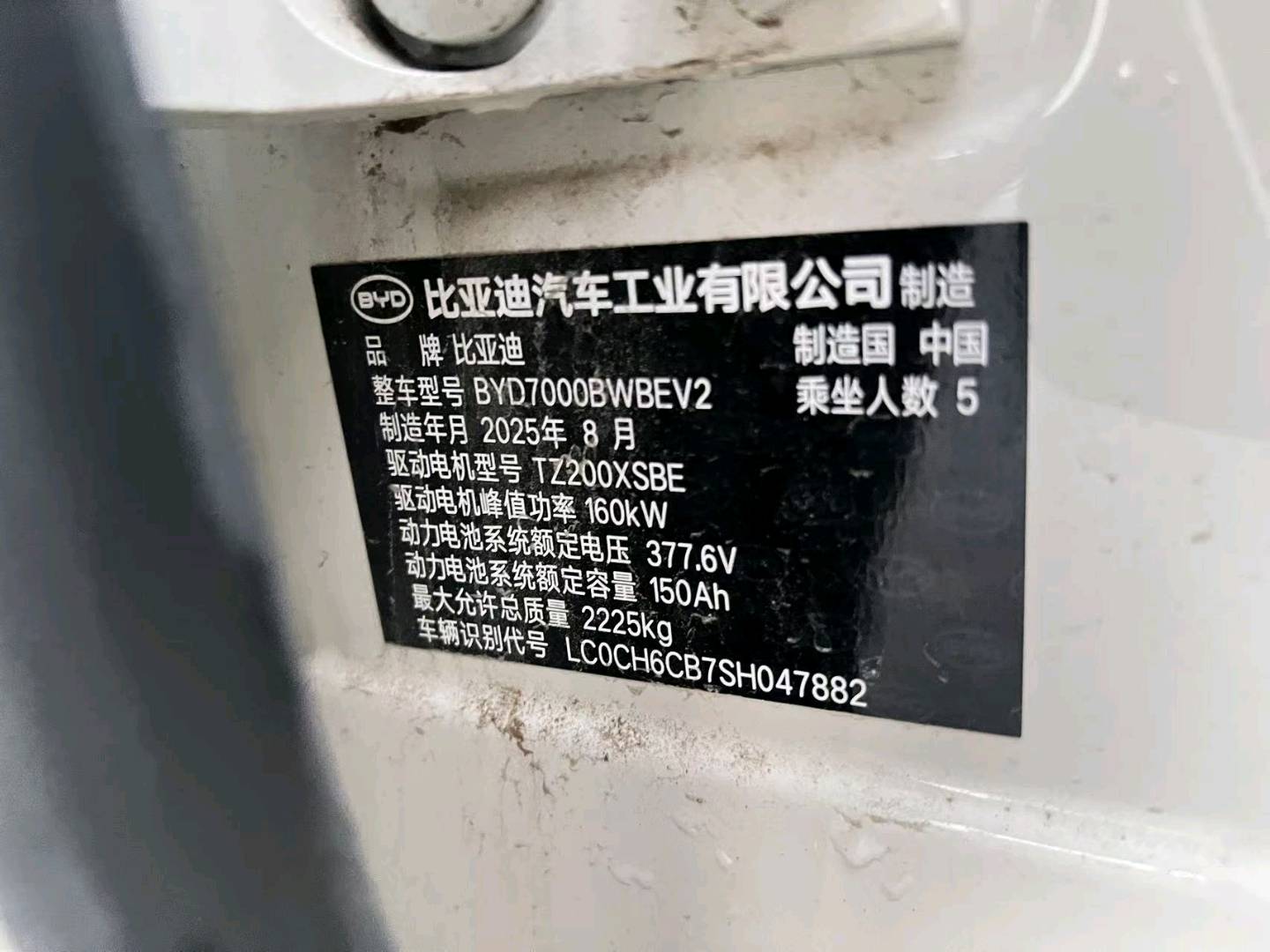 郑州市25年比亚迪海豹9