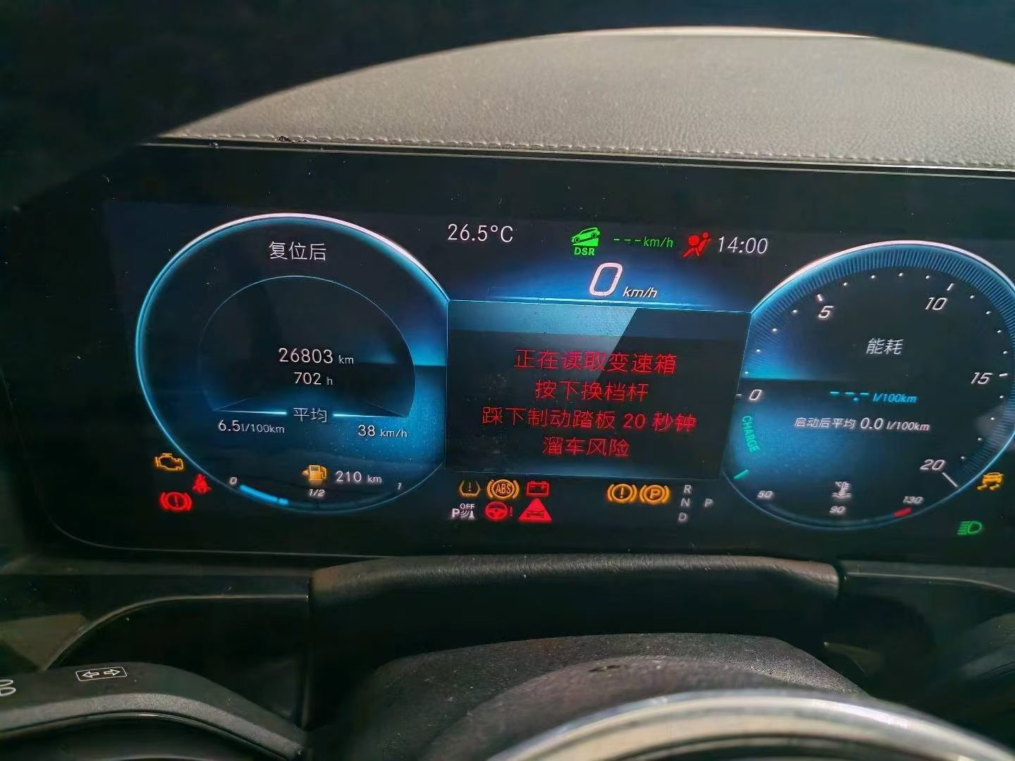 杭州市20年奔驰GLA8