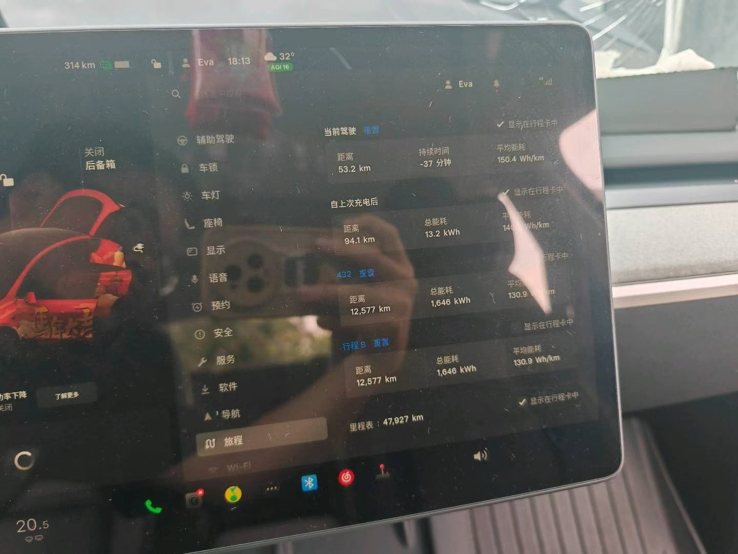 广州市24年特斯拉MODEL Y8