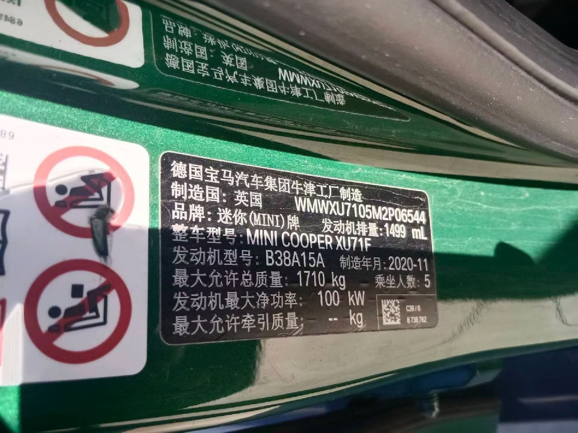 潍坊市21年MINICOUPE7