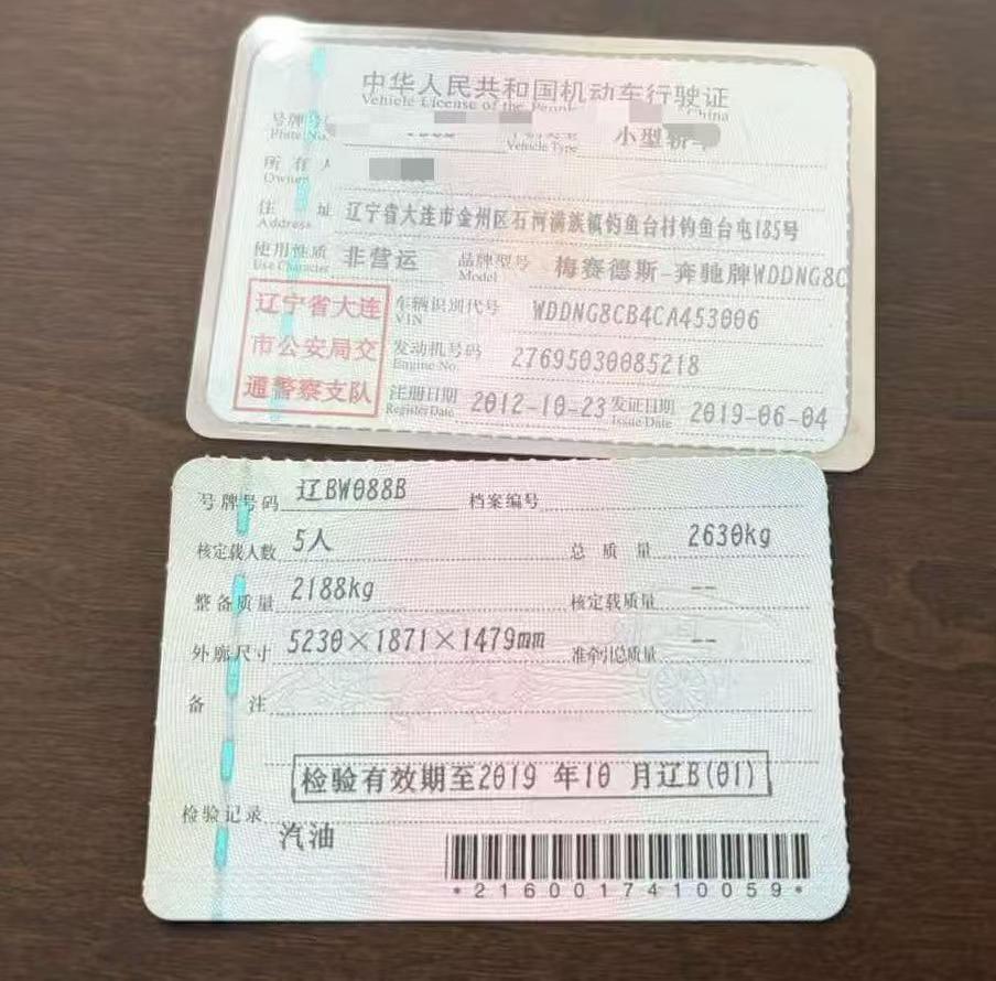 大连市12年奔驰S7