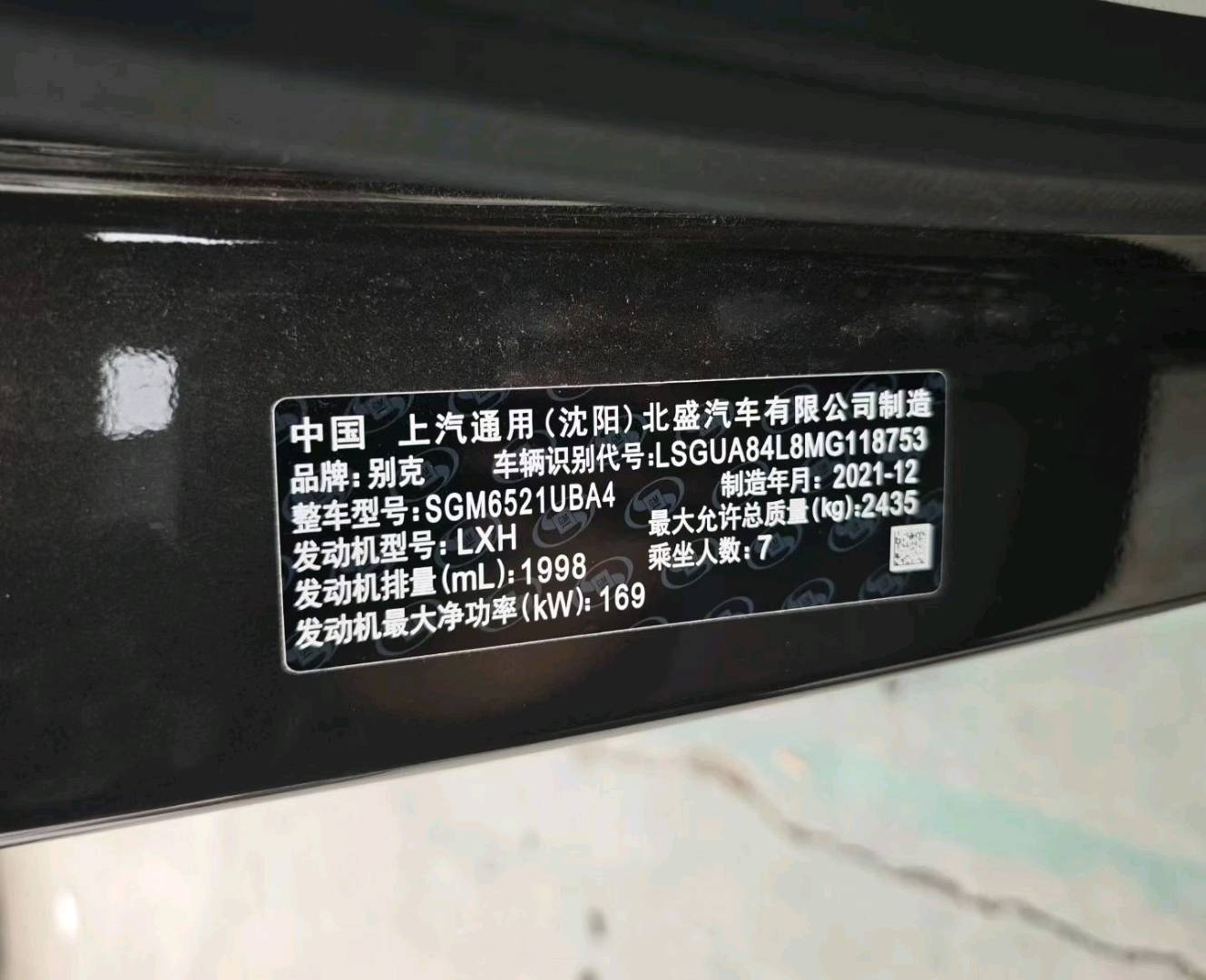 北京22年别克GL89