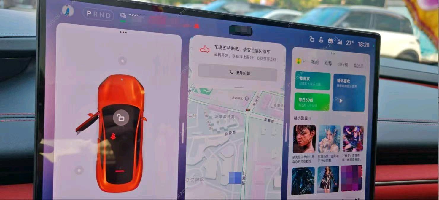 成都市24年小米SU73