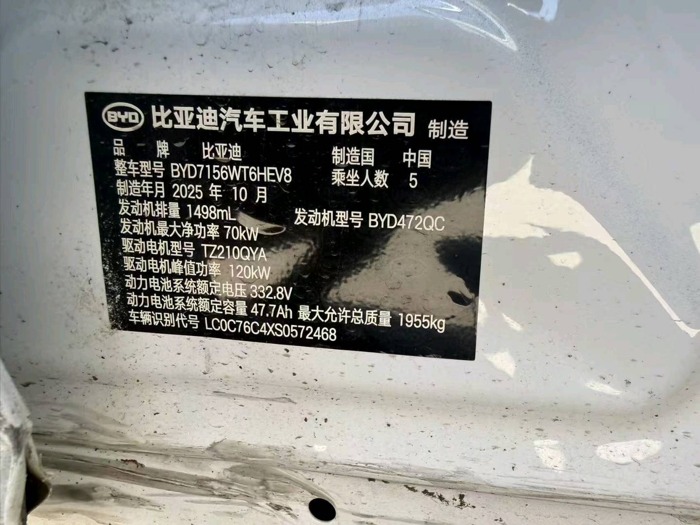 哈尔滨市26年比亚迪海豹10