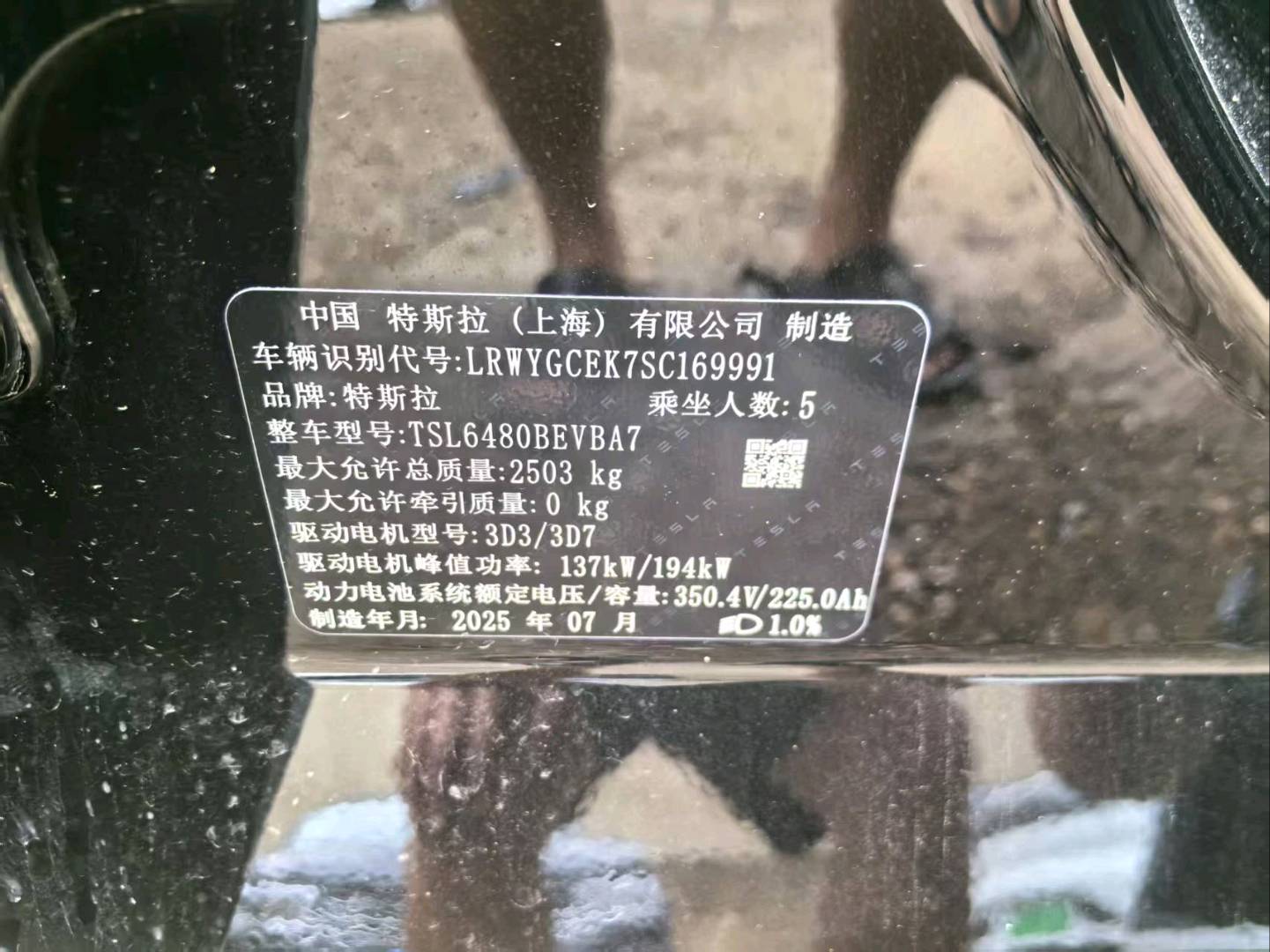 沈阳市25年特斯拉MODEL Y12