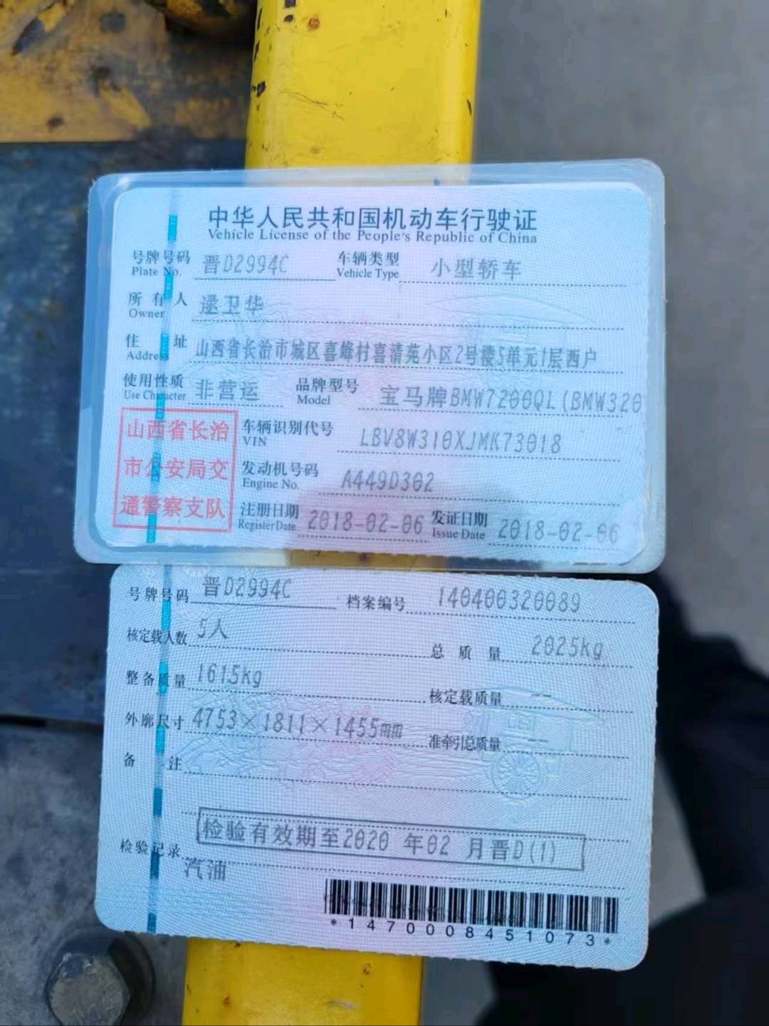 山西18年宝马3系11