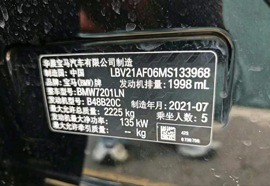 贵阳市21年宝马5系9