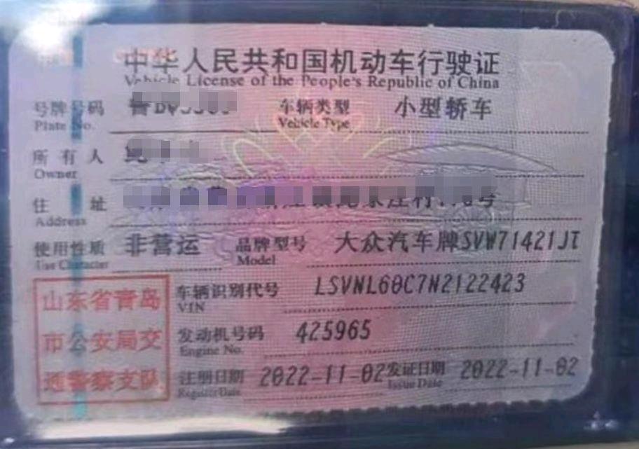 青岛市22年大众朗逸5