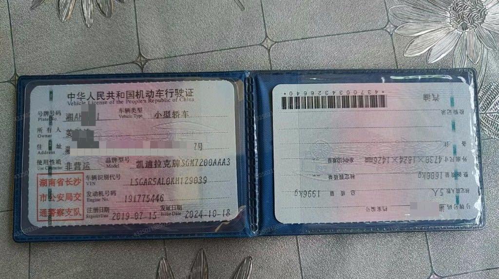 娄底市19年凯迪拉克ATS6