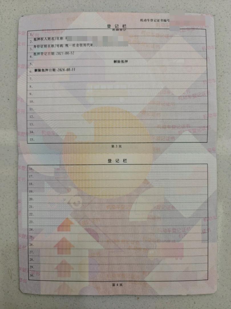 昌都地区21年林肯航海家12