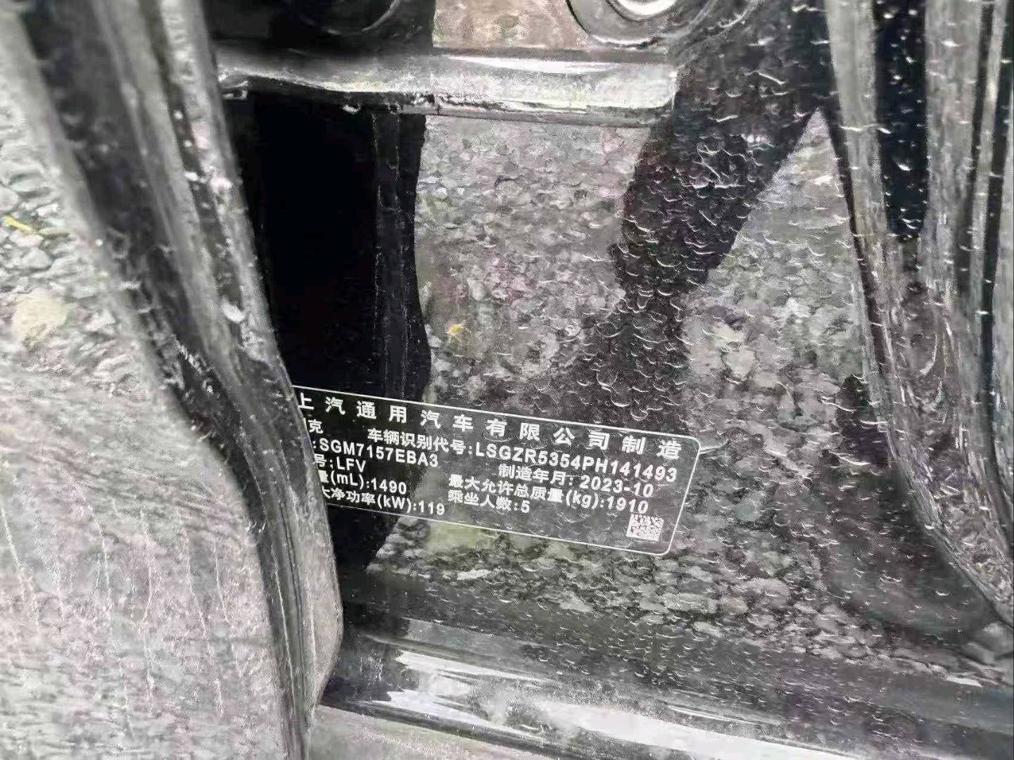 长春市24年别克君威7