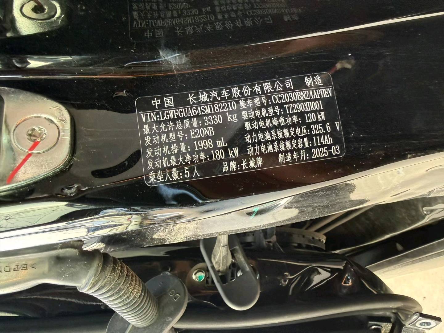 沈阳市25年长城坦克9