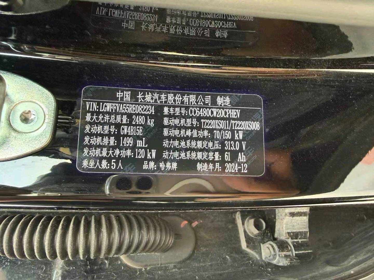 沈阳市25年长城哈弗猛龙11
