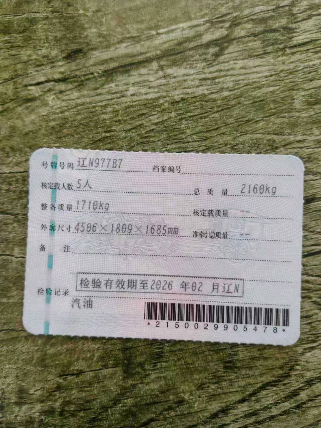 沈阳市14年大众途观12