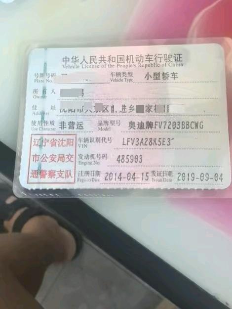沈阳市14年奥迪A4L10
