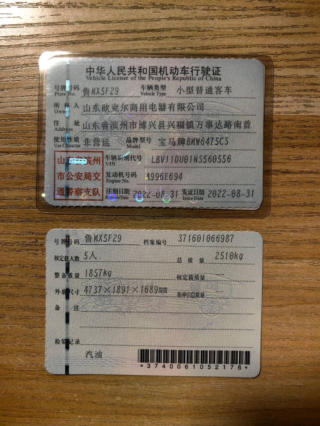 沈阳市22年宝马X32