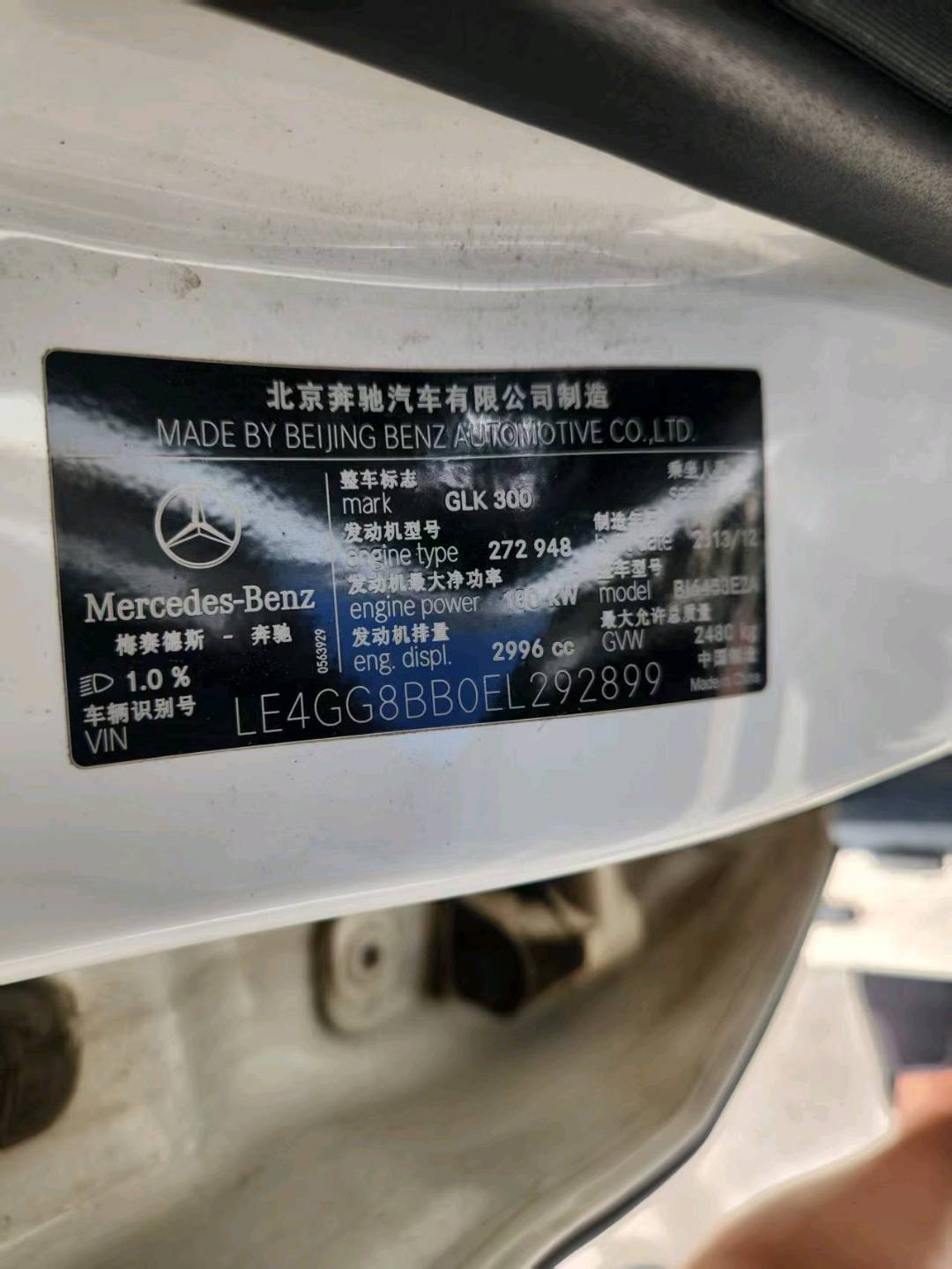 沈阳市14年奔驰GLK9