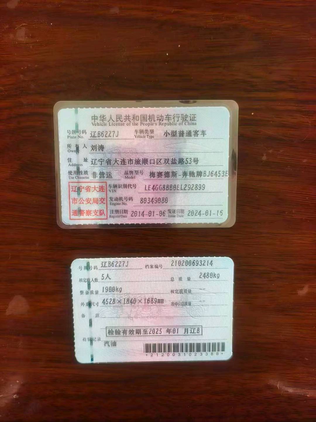 沈阳市14年奔驰GLK11