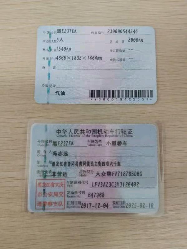 沈阳市17年大众迈腾11
