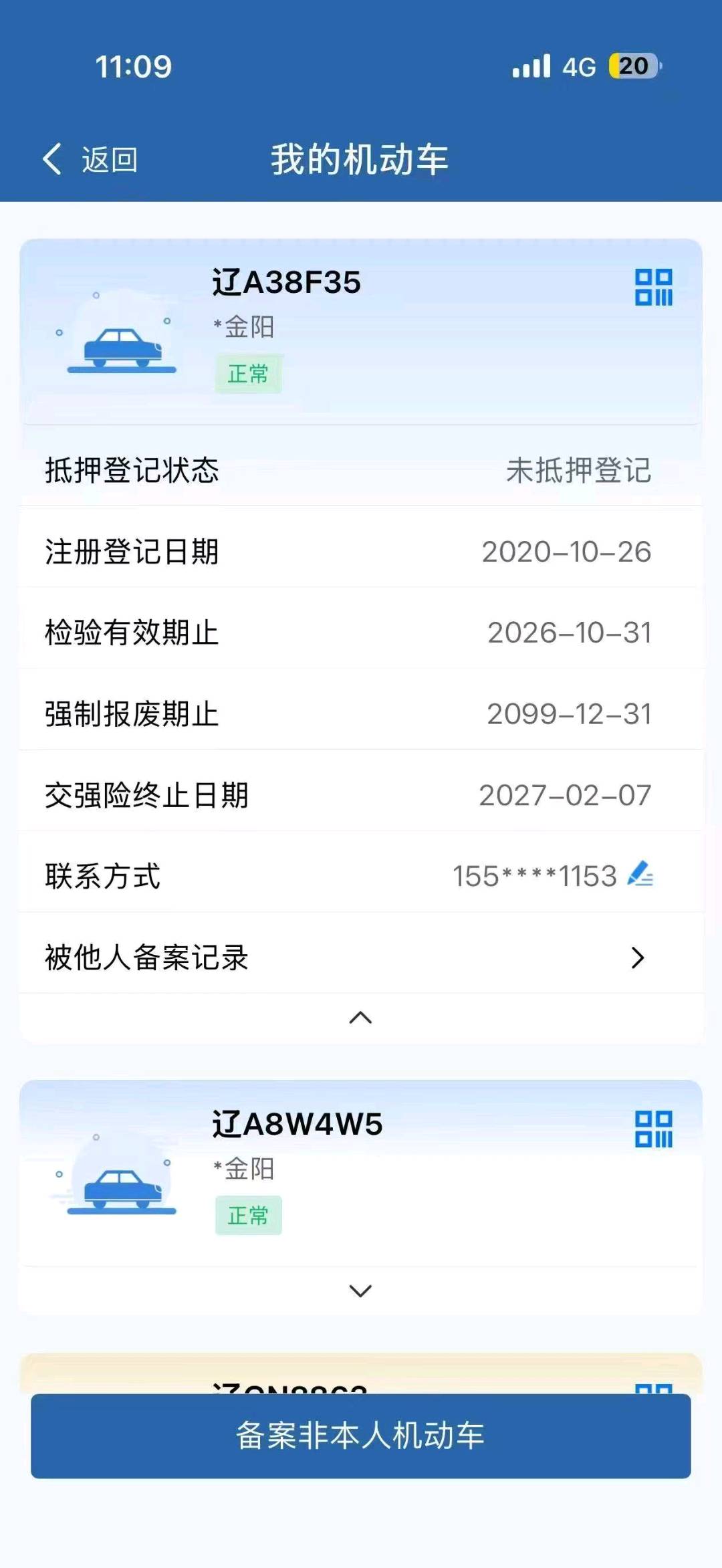 沈阳市20年大众探岳11