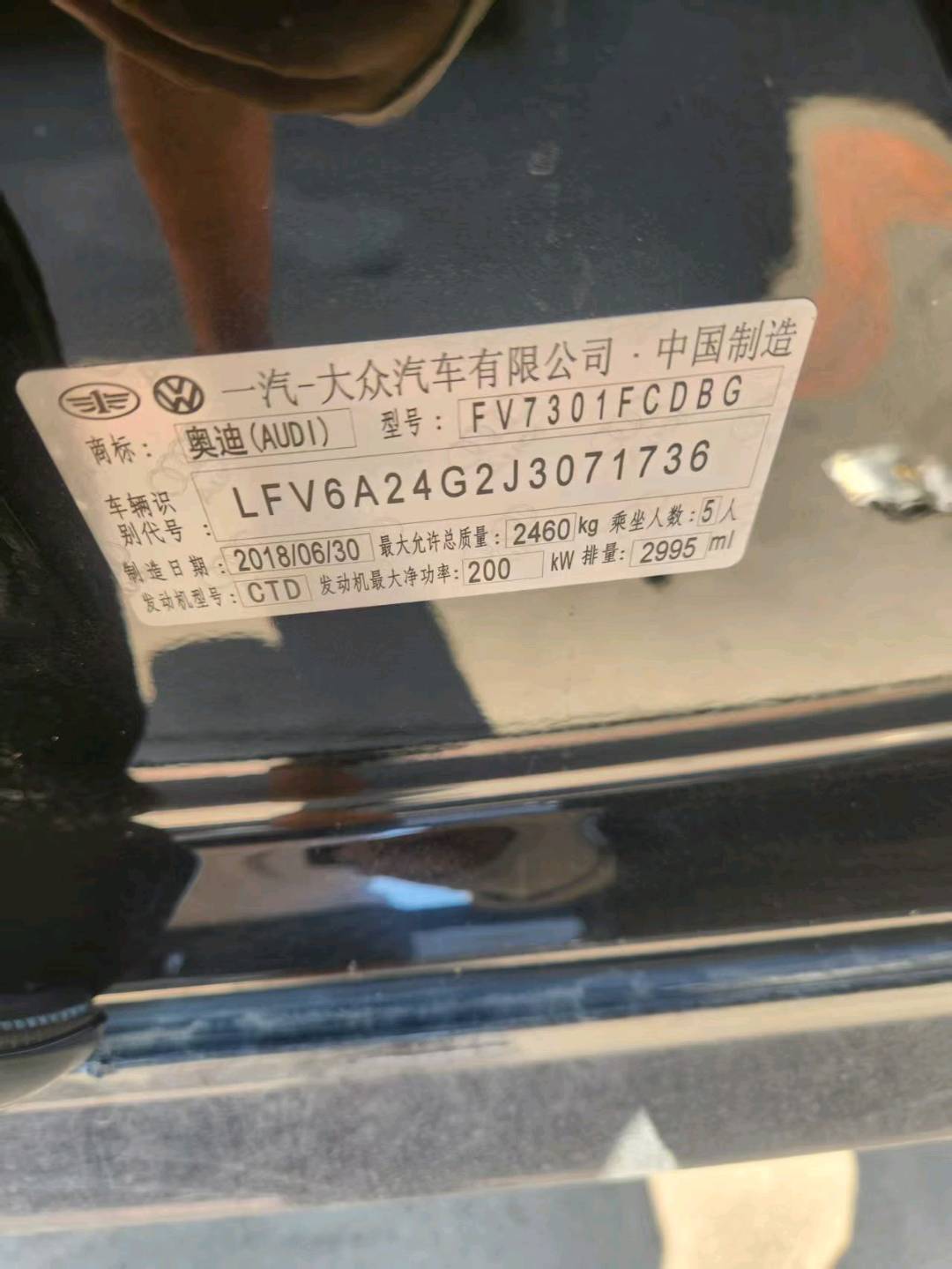 沈阳市18年奥迪A6L9