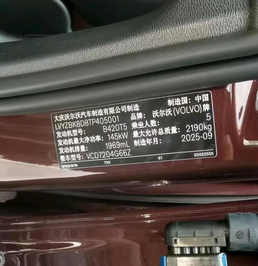 九江市26年沃尔沃S60L5