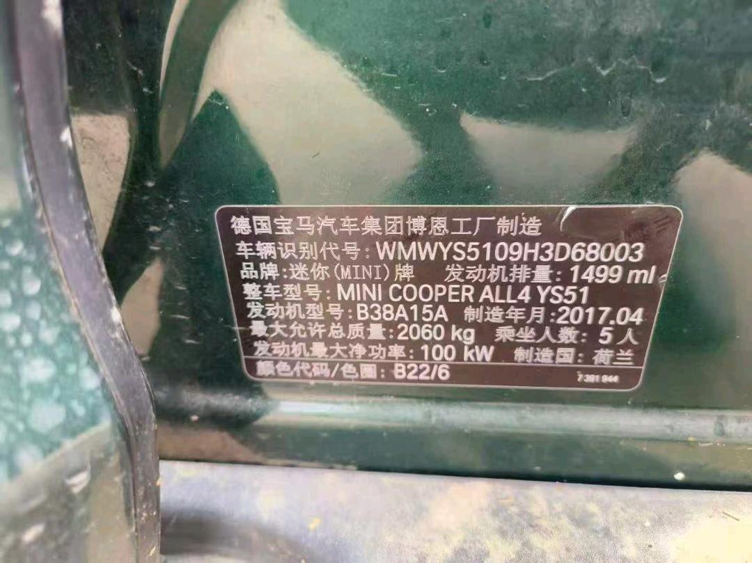 沈阳市18年MINICOUNTRYMAN8