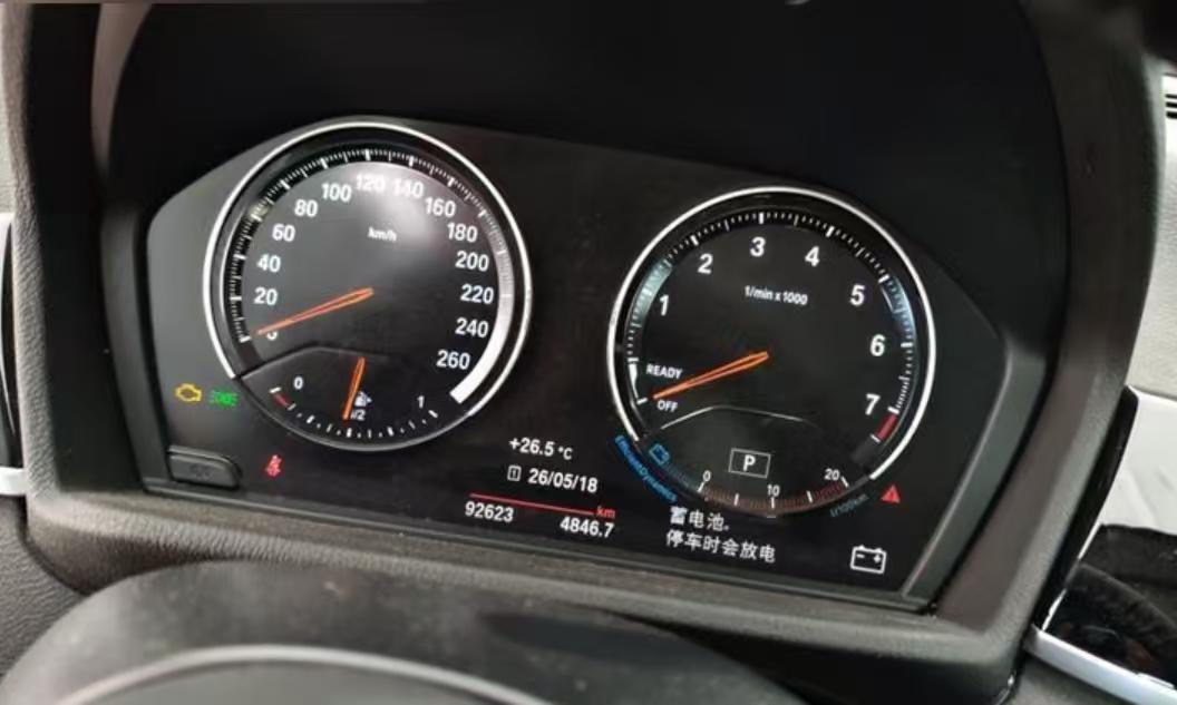 衢州市20年宝马X13