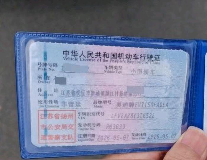 扬州市26年奥迪A36