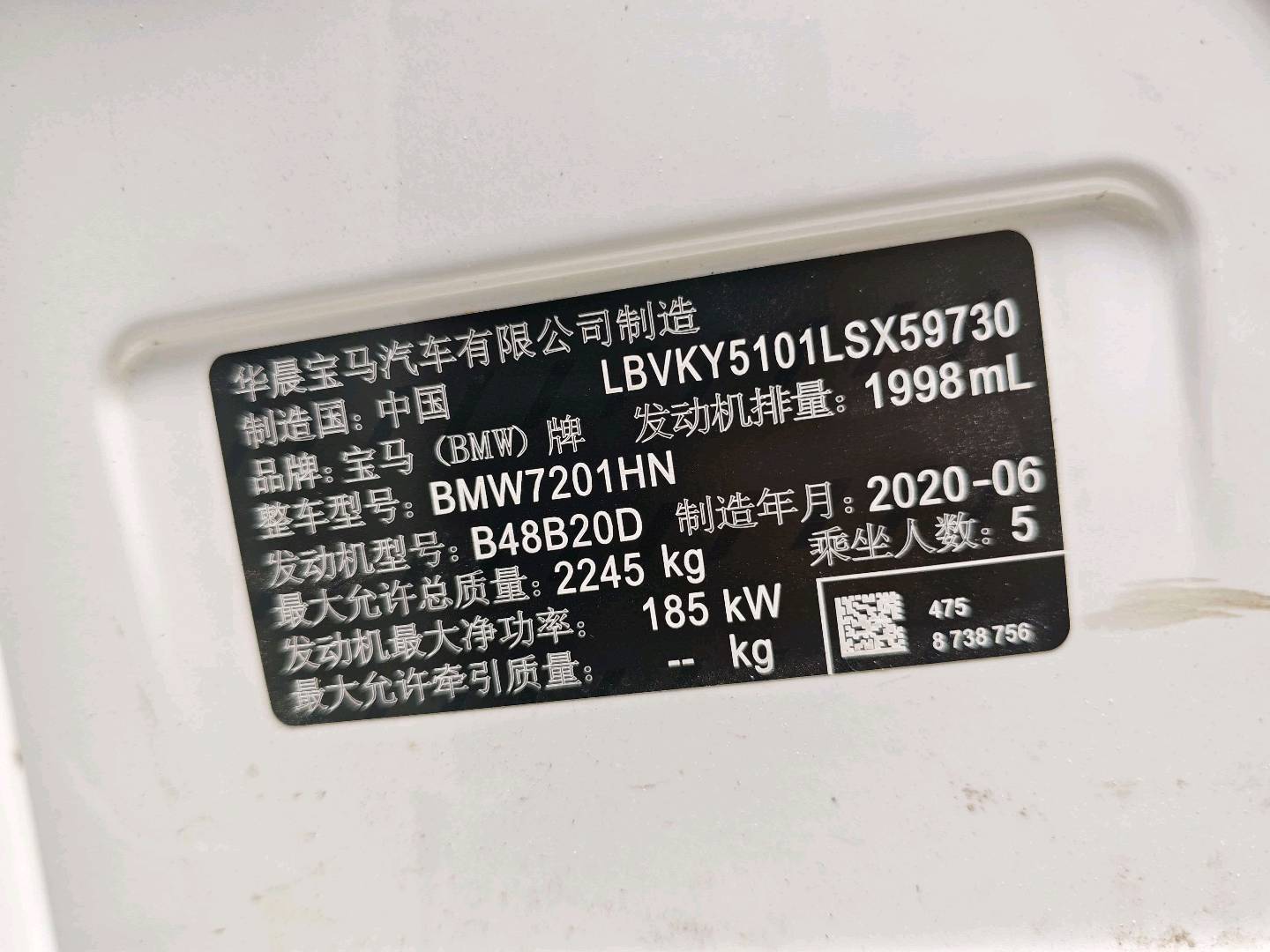 广西20年宝马5系4