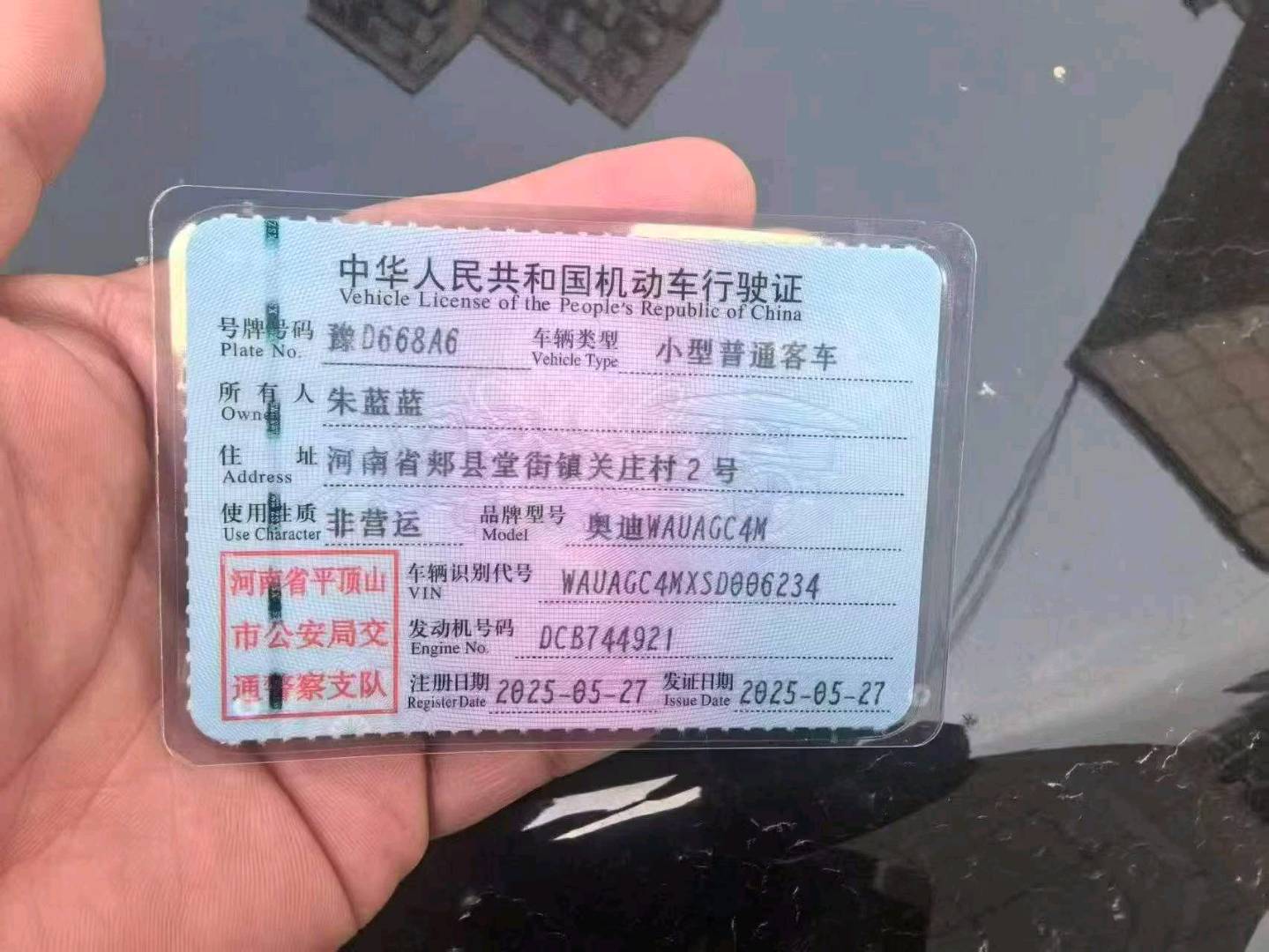 郑州市25年奥迪Q79