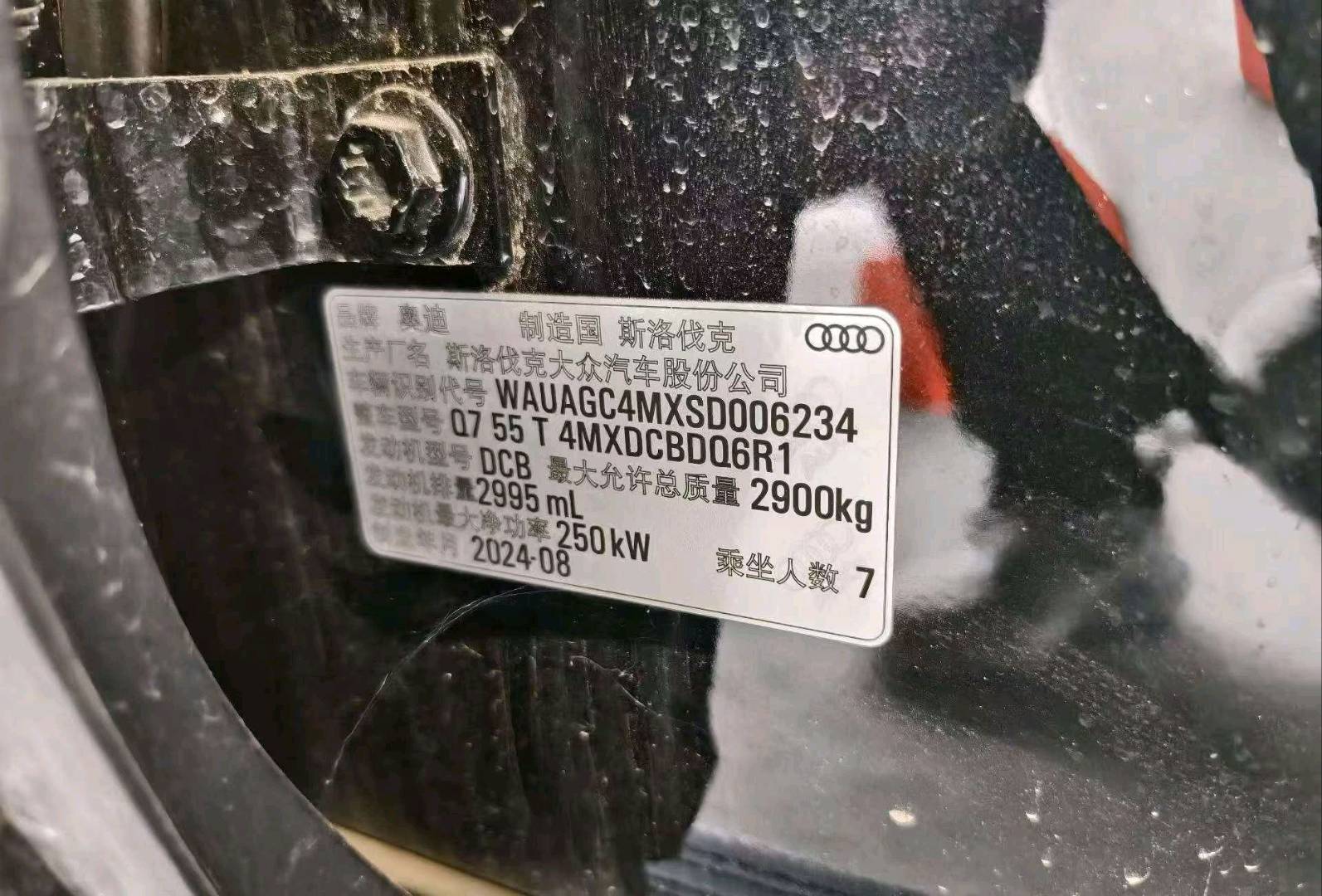 郑州市25年奥迪Q78