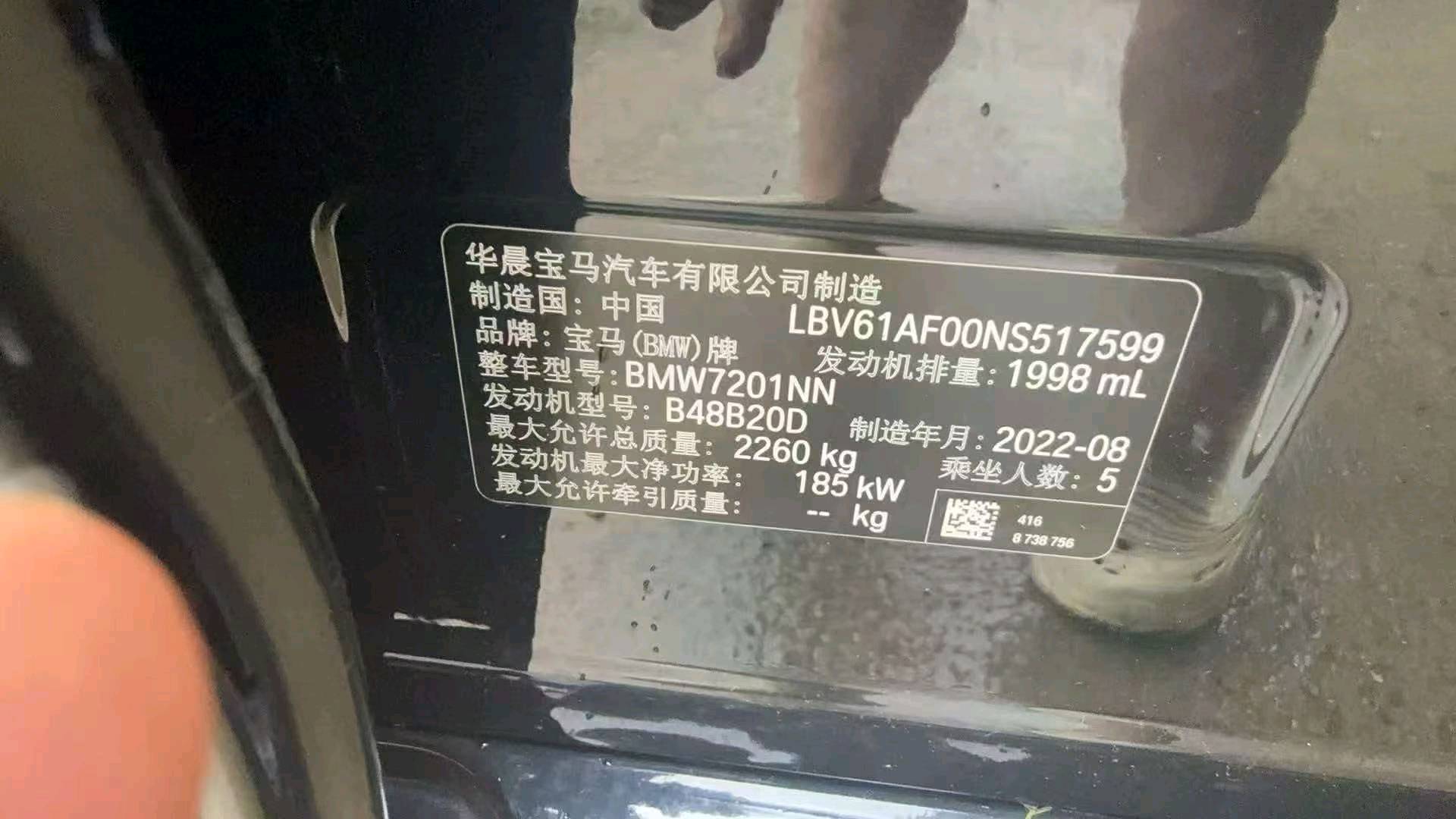 武汉市22年宝马5系9