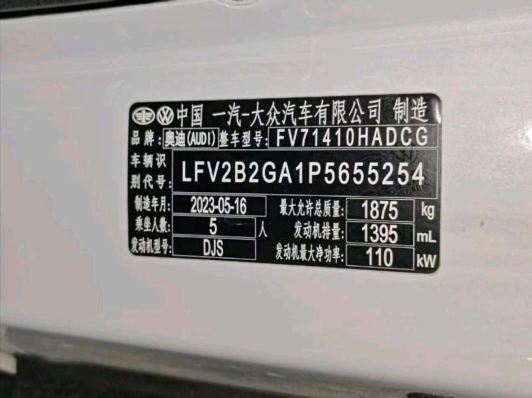 泸州市23年奥迪Q29