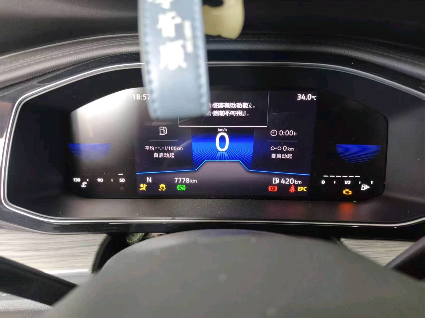 重庆25年大众速腾10