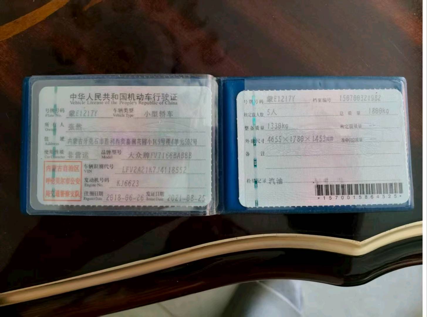 哈尔滨市18年大众速腾11