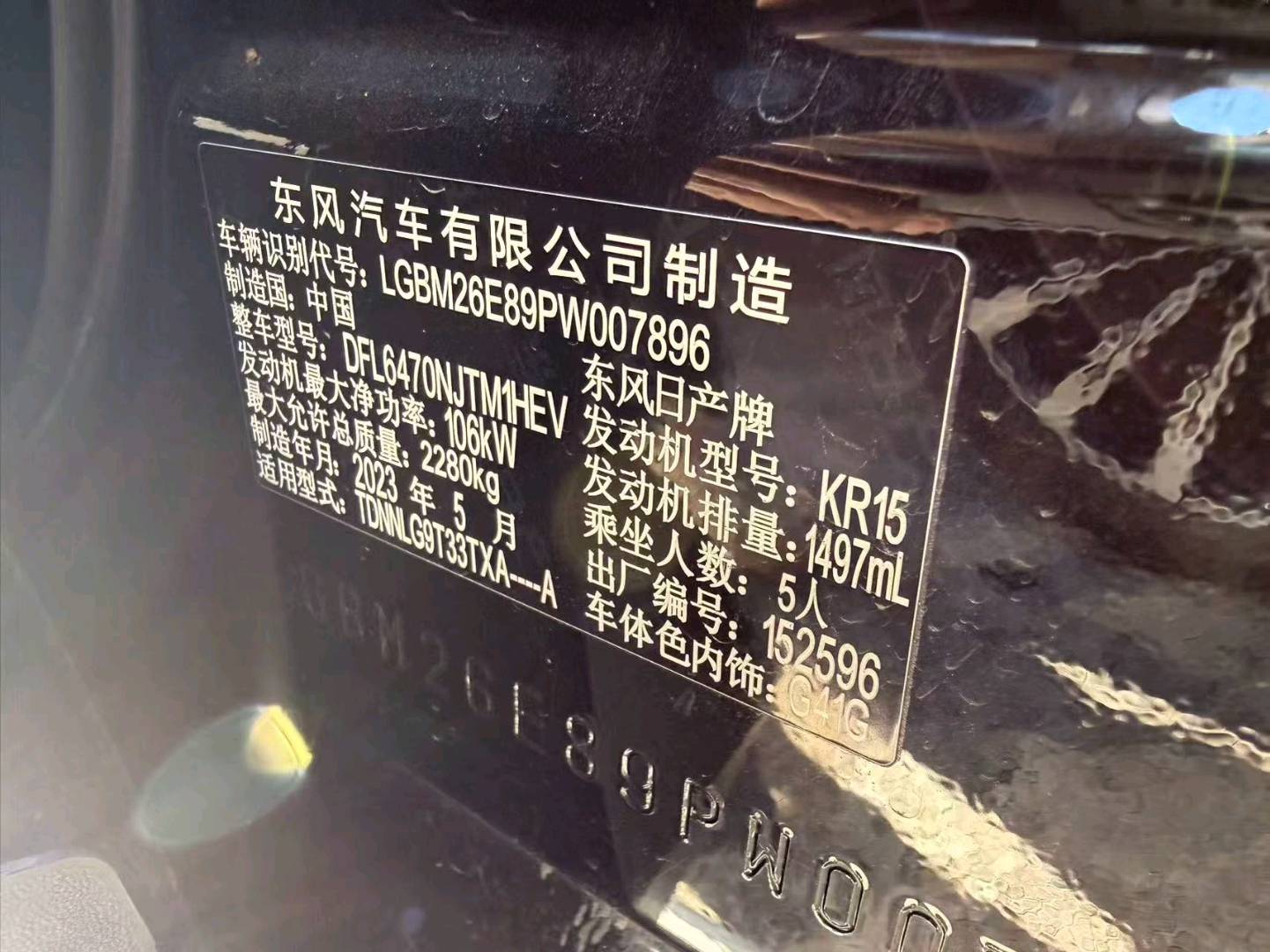 哈尔滨市23年日产奇骏7