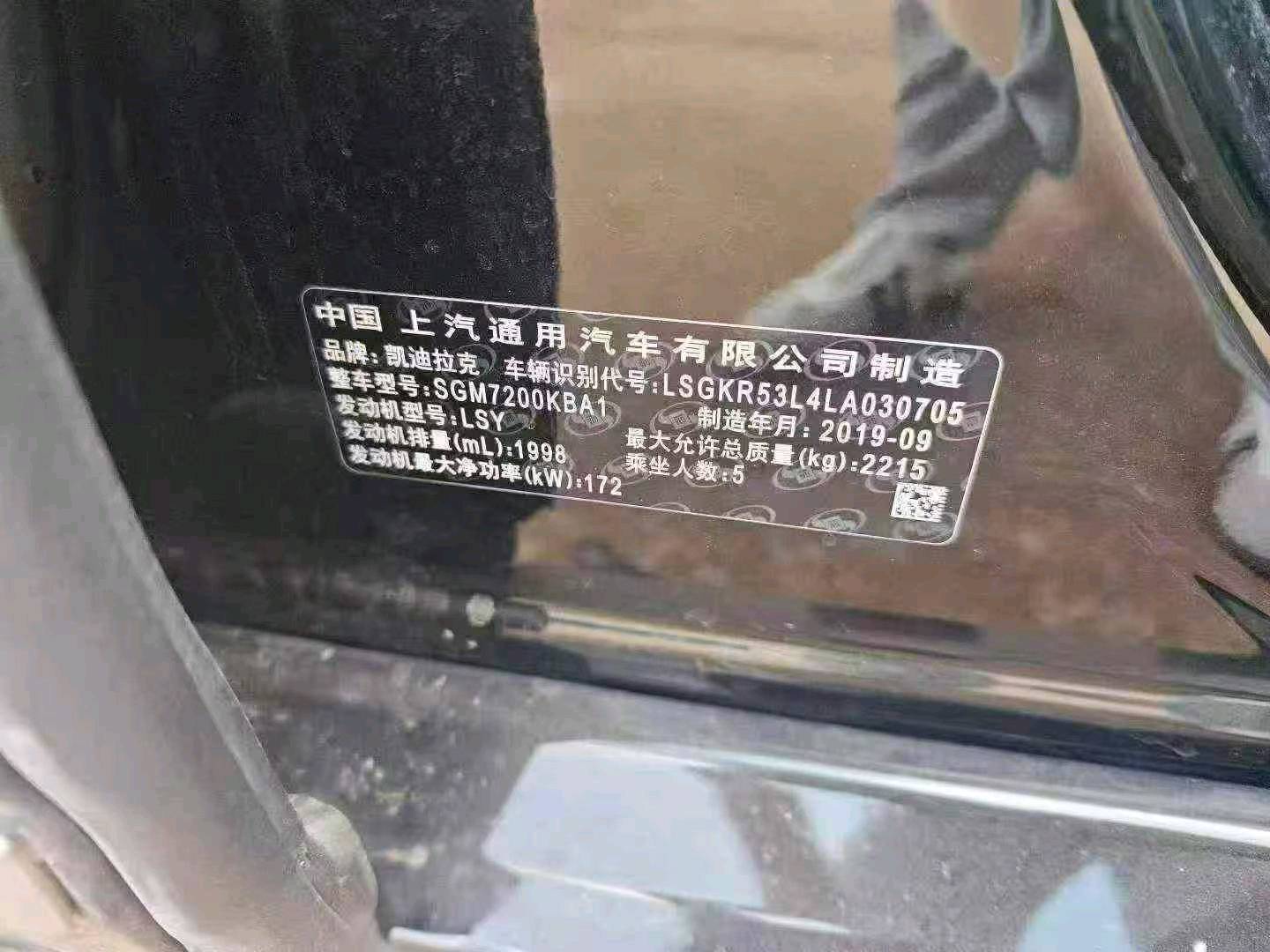 菏泽市19年凯迪拉克CT68