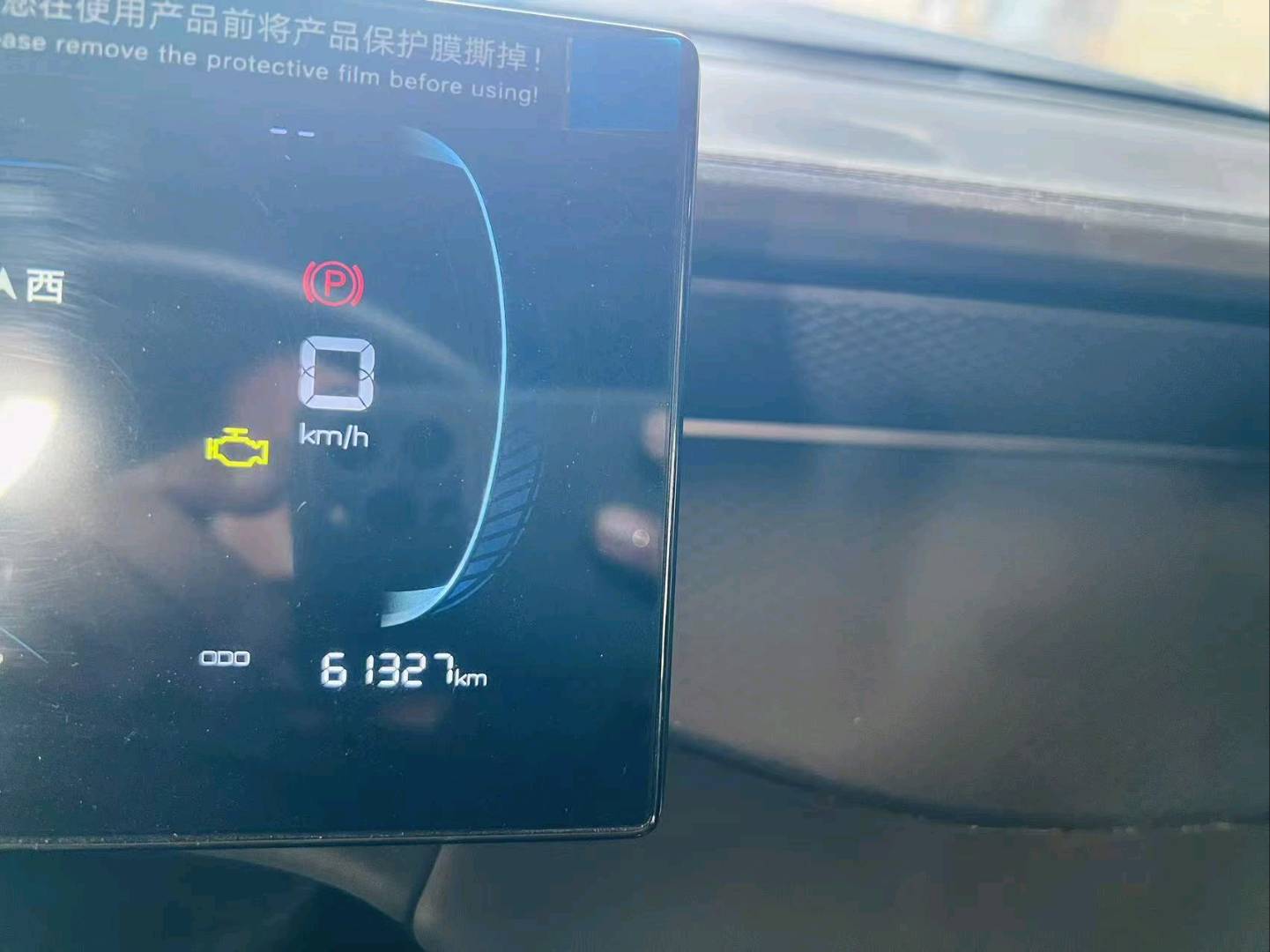沈阳市25年比亚迪秦8