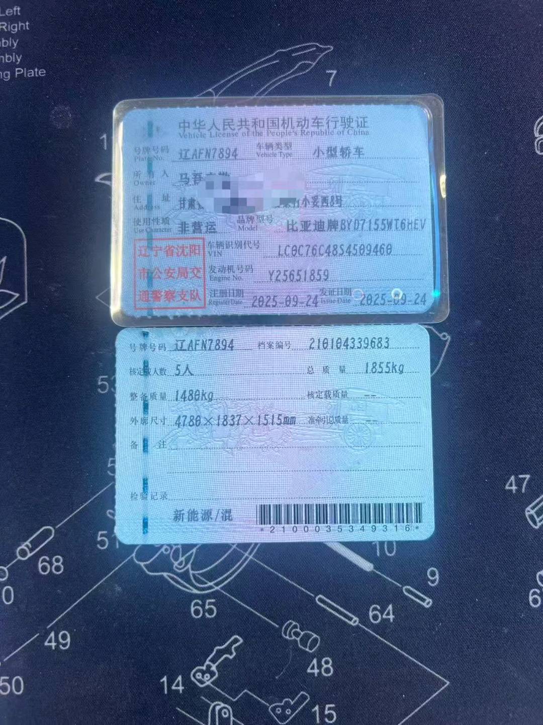 沈阳市25年比亚迪秦14