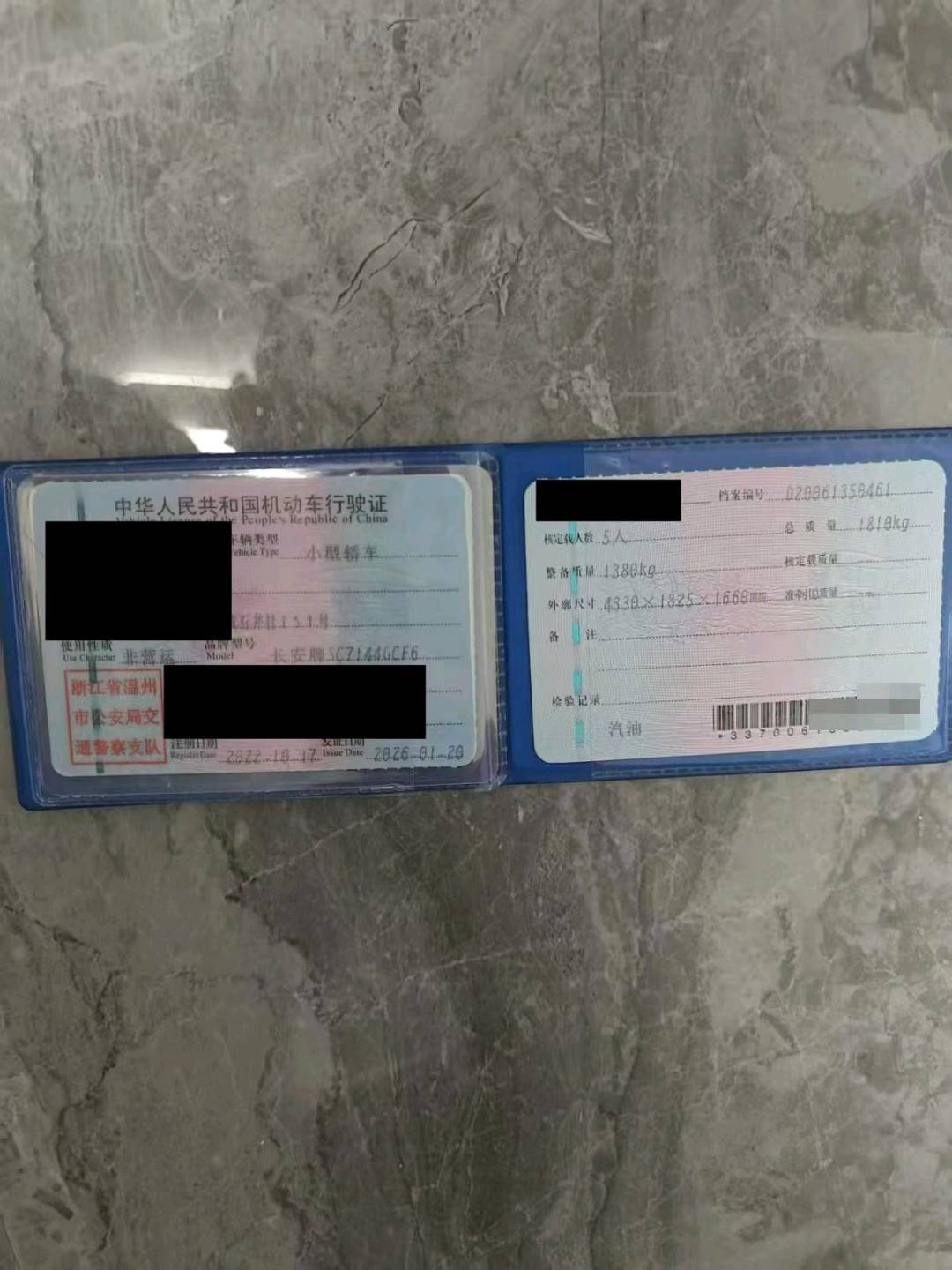 台州市22年长安汽车CS359
